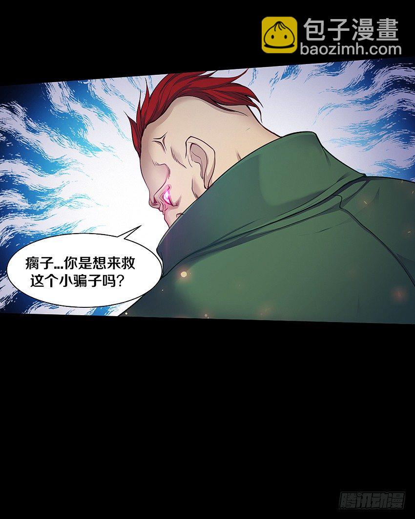 来玩硬币吧！-第30话