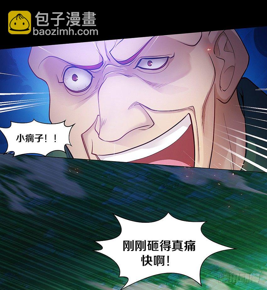 来玩硬币吧！-第30话