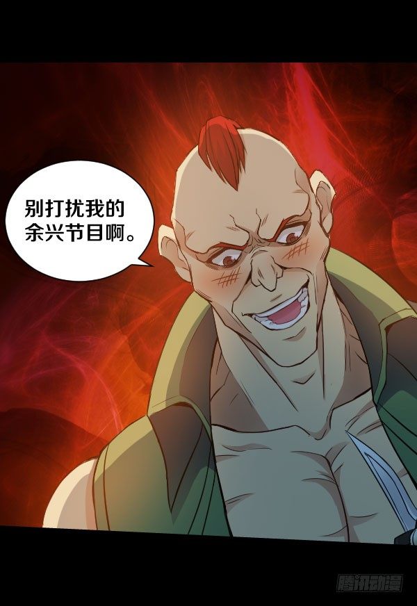 不许欺负女孩子-第32话