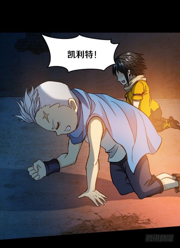 不许欺负女孩子-第32话