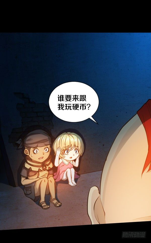 不许欺负女孩子-第32话