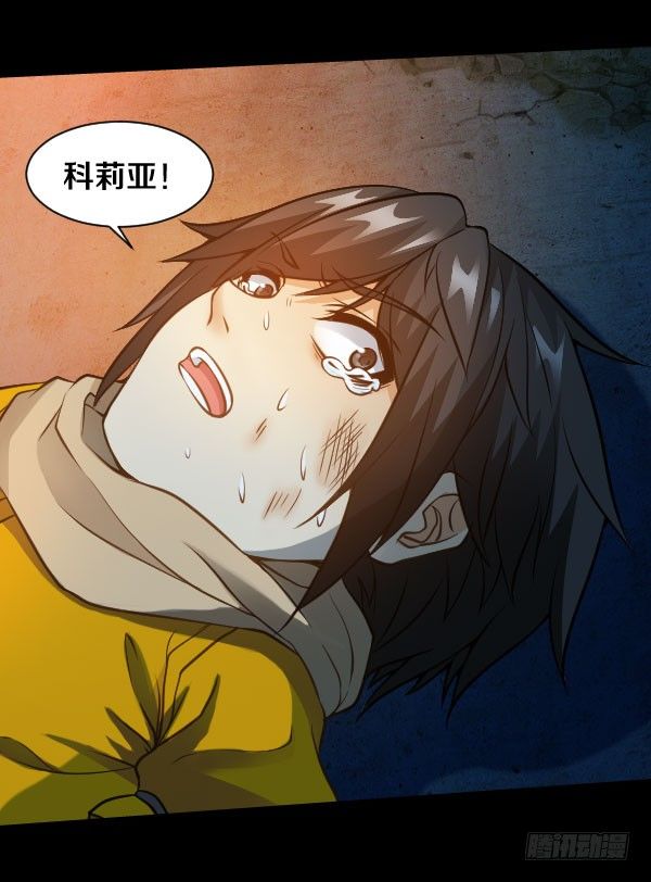 不许欺负女孩子-第32话