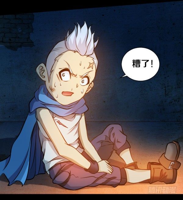 不许欺负女孩子-第32话