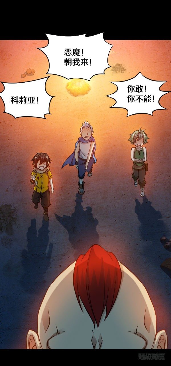 不许欺负女孩子-第32话