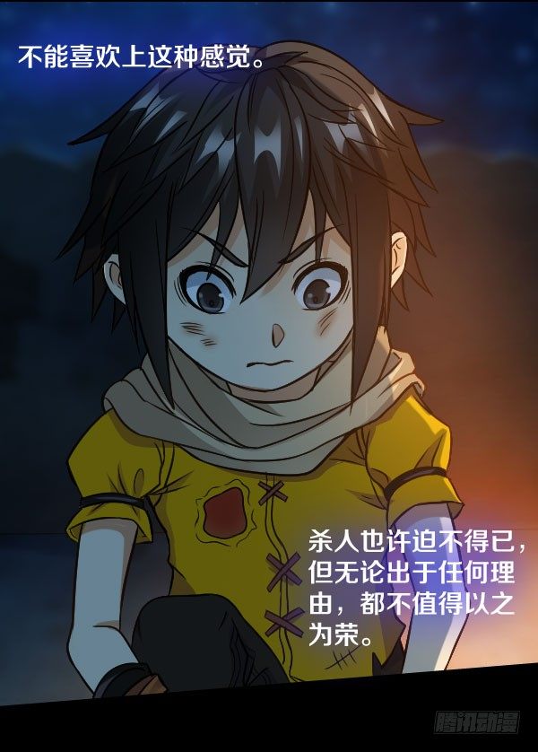 34&middot;没关系，都结束了-第34话