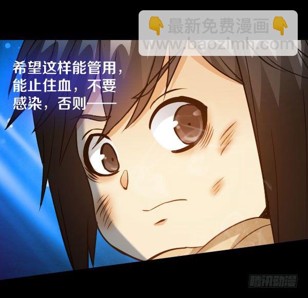 34&middot;没关系，都结束了-第34话