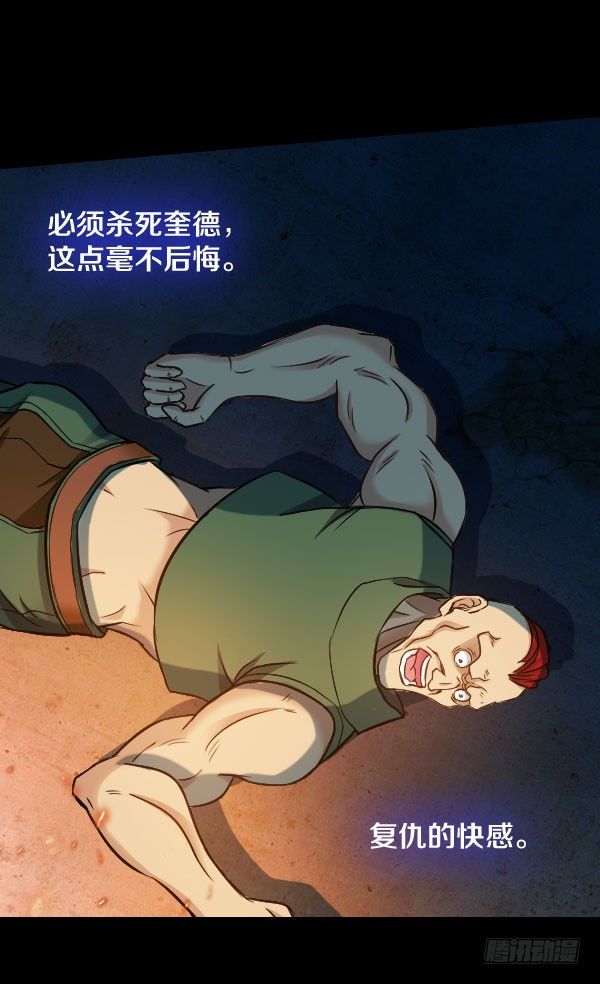 34&middot;没关系，都结束了-第34话