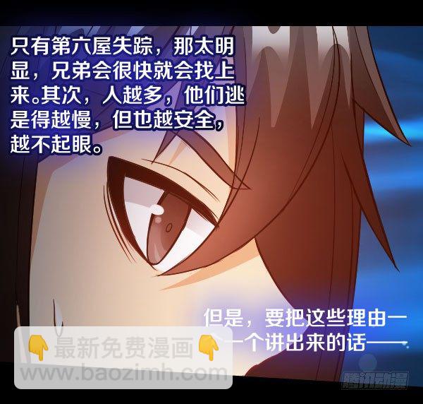 36&middot;酒吧打烊-第36话