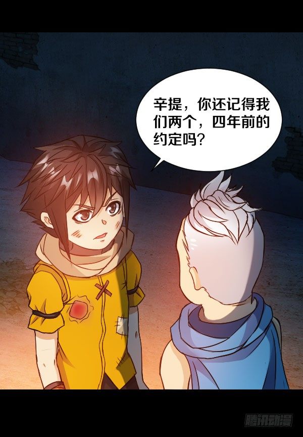 36&middot;酒吧打烊-第36话