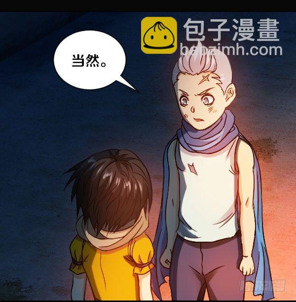 36&middot;酒吧打烊-第36话