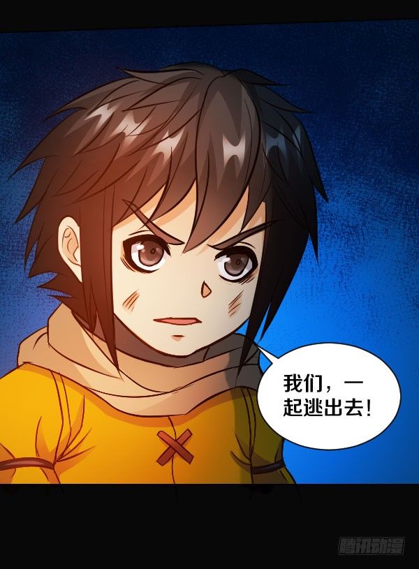 36&middot;酒吧打烊-第36话