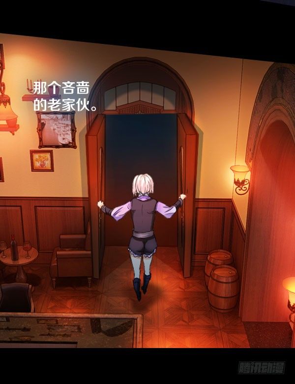 36&middot;酒吧打烊-第36话