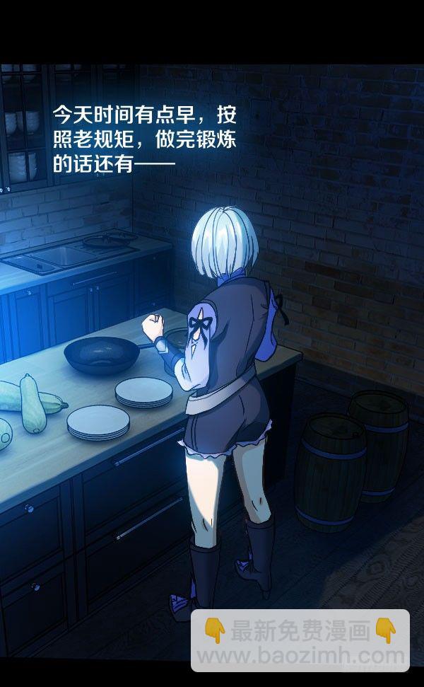 36&middot;酒吧打烊-第36话