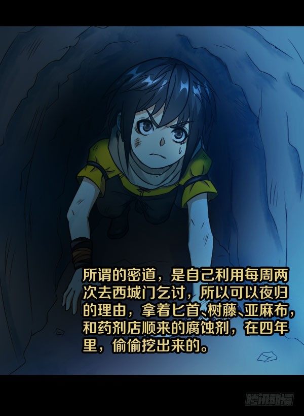 36&middot;酒吧打烊-第36话