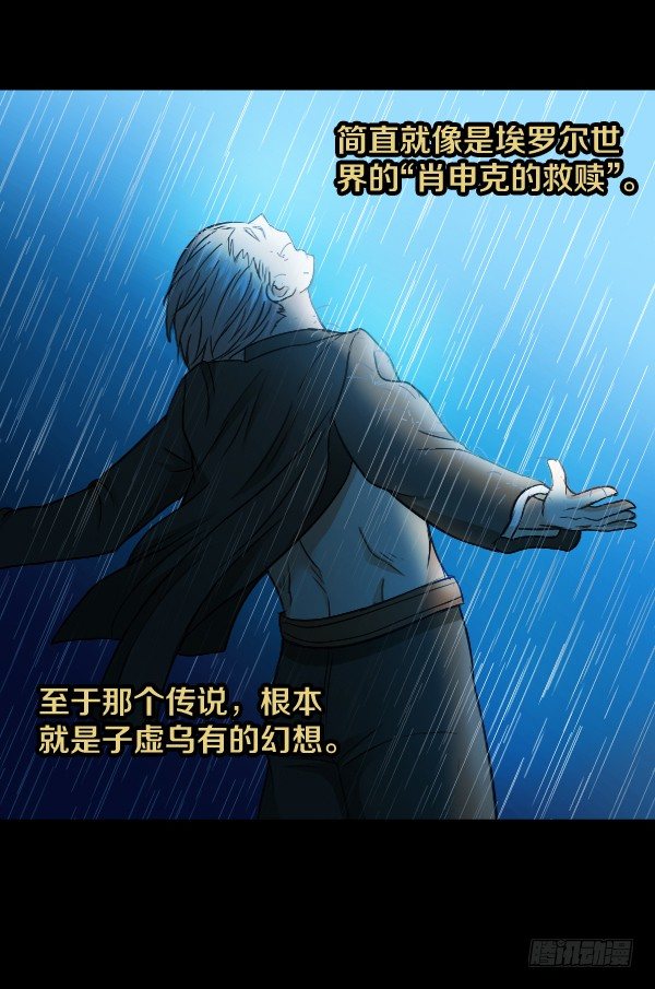 36&middot;酒吧打烊-第36话