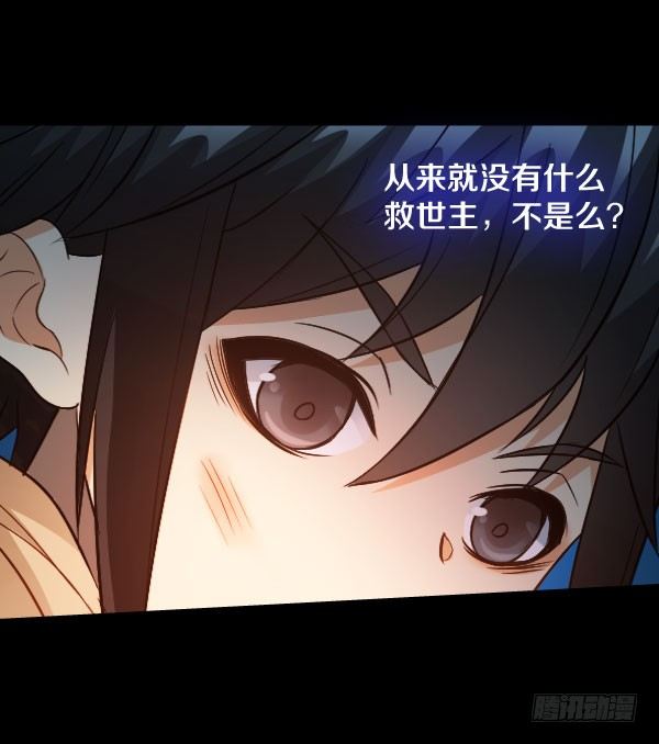 36&middot;酒吧打烊-第36话