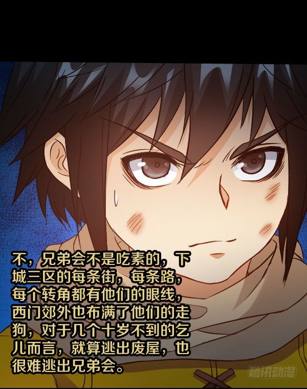 36&middot;酒吧打烊-第36话