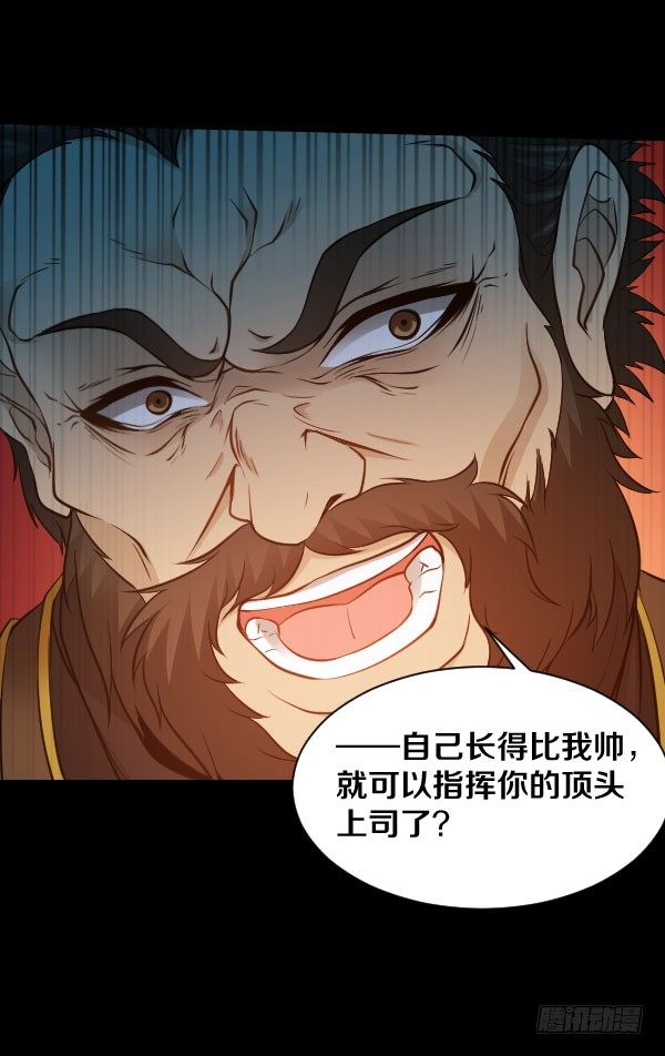 38&middot;你以为事情这么简单？-第38话