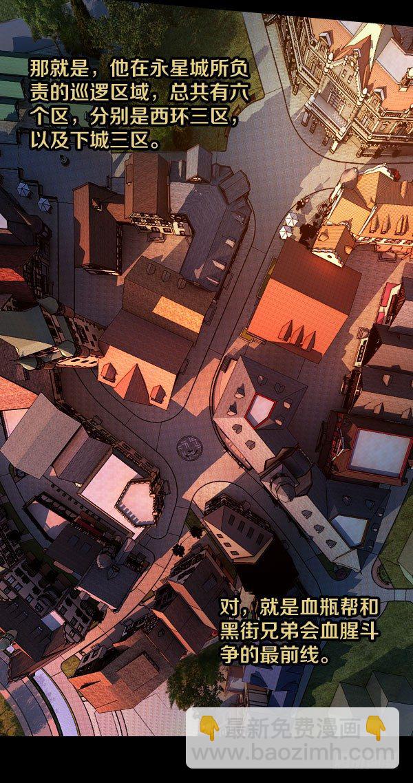 38&middot;你以为事情这么简单？-第38话