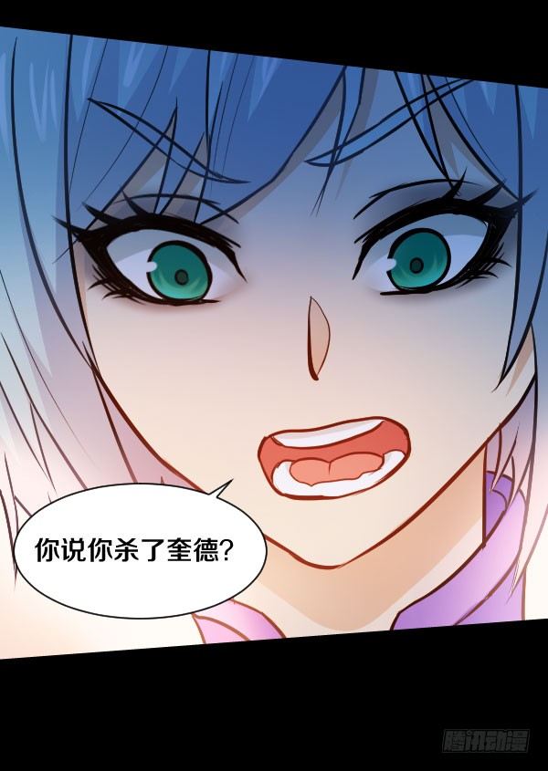 40&middot;你是个好人-第40话