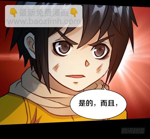 40&middot;你是个好人-第40话