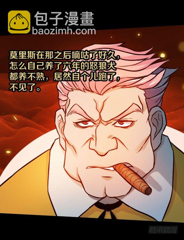 40&middot;你是个好人-第40话