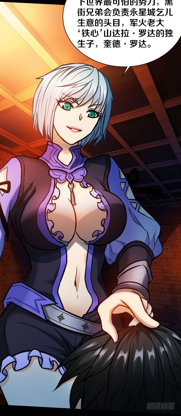 40&middot;你是个好人-第40话