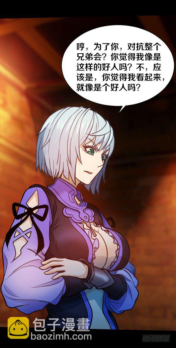 40&middot;你是个好人-第40话