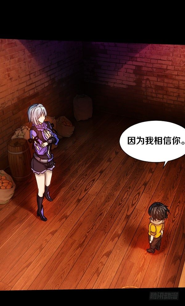 40&middot;你是个好人-第40话