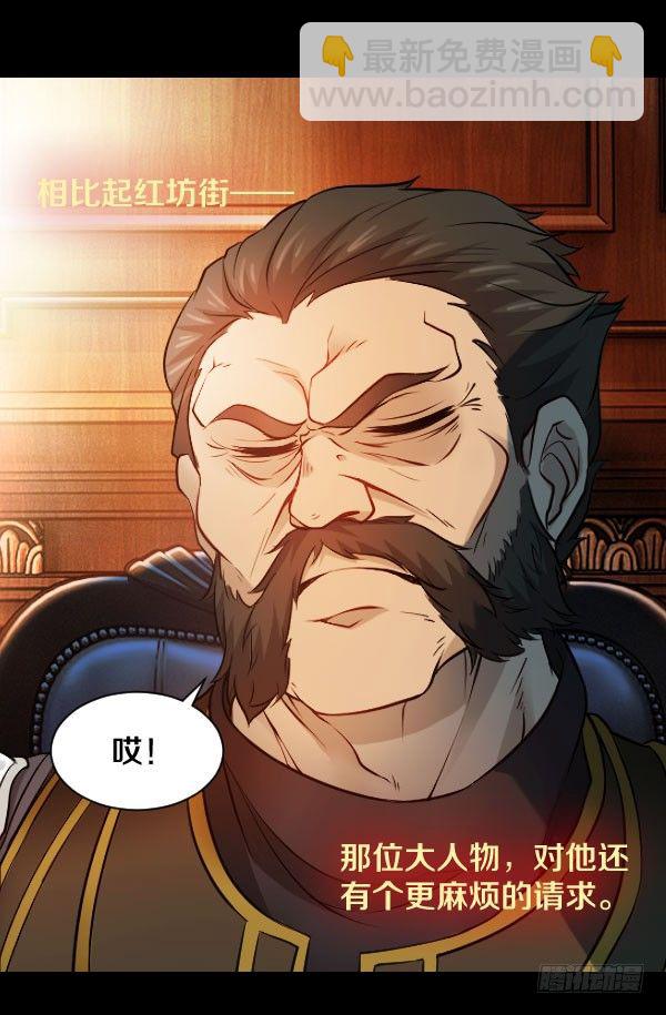 40&middot;你是个好人-第40话