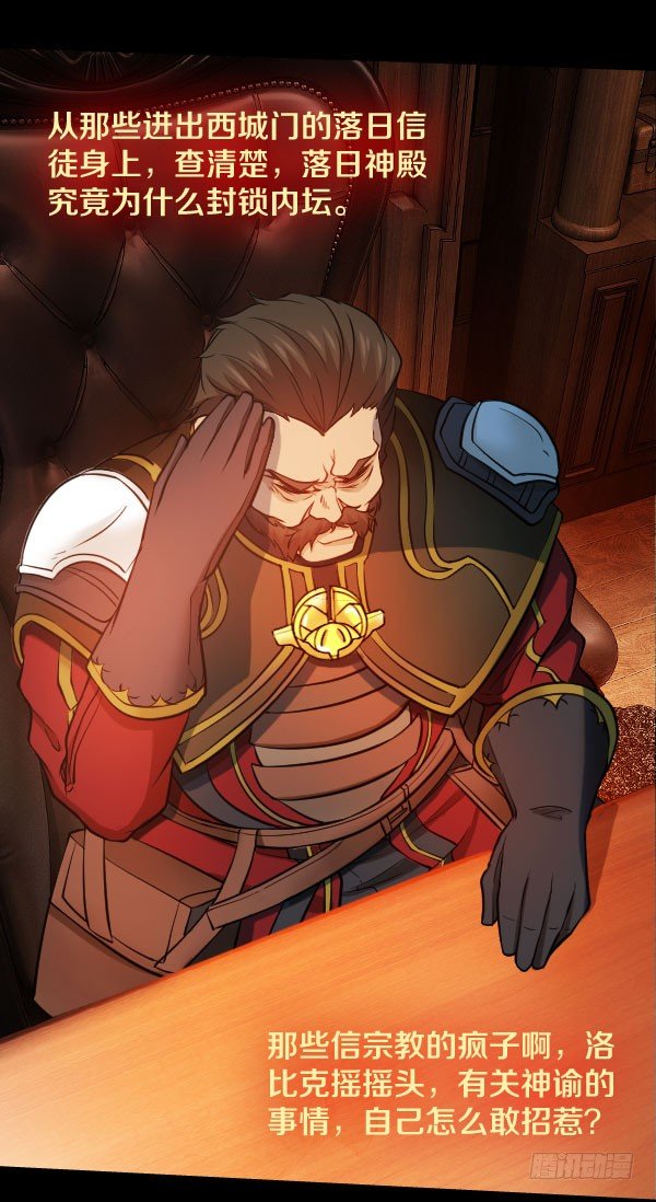 40&middot;你是个好人-第40话