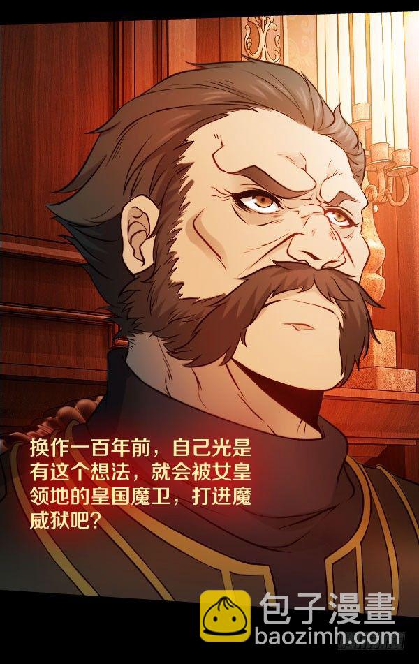 40&middot;你是个好人-第40话