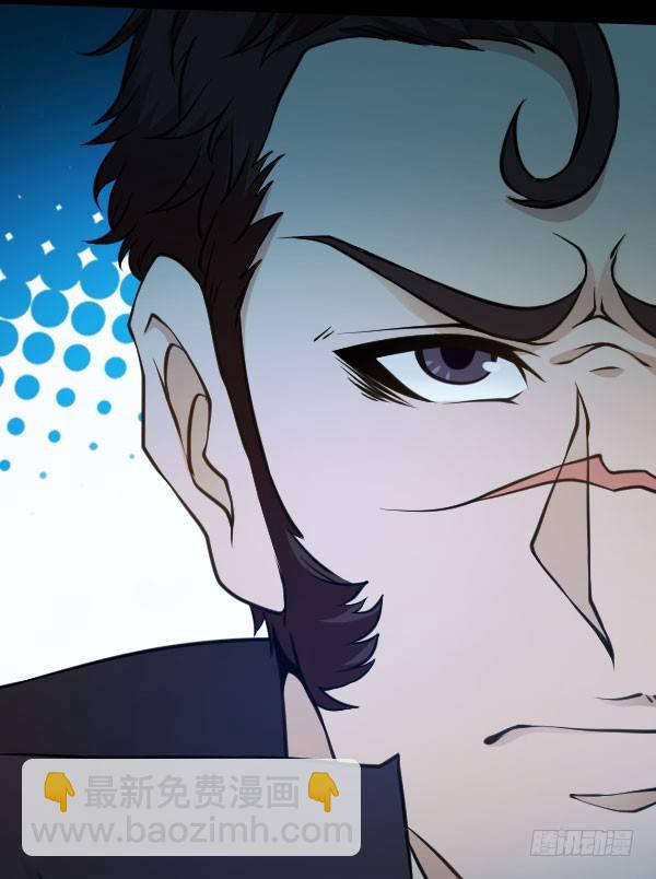 42&middot;魔能师出手-第42话