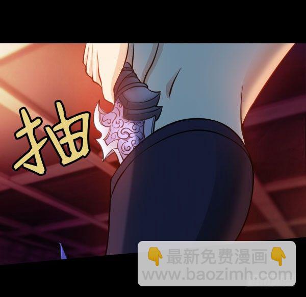 44&middot;你欠我一个人情-第44话