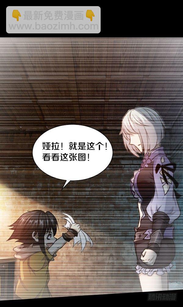 44&middot;你欠我一个人情-第44话