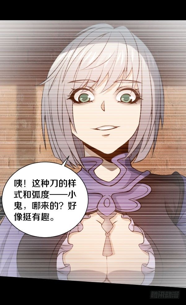 44&middot;你欠我一个人情-第44话