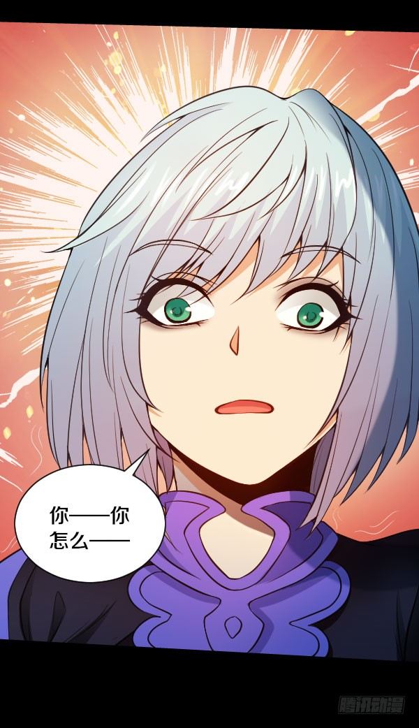 44&middot;你欠我一个人情-第44话