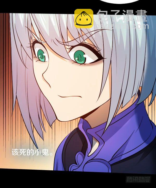 44&middot;你欠我一个人情-第44话