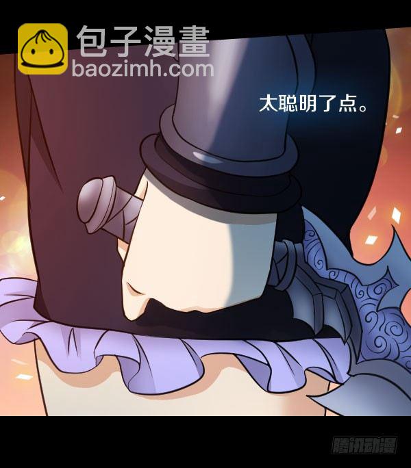 44&middot;你欠我一个人情-第44话