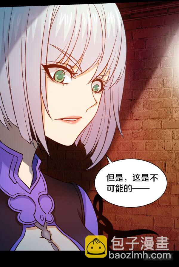 44&middot;你欠我一个人情-第44话