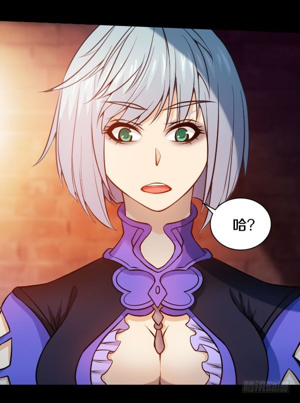 44&middot;你欠我一个人情-第44话