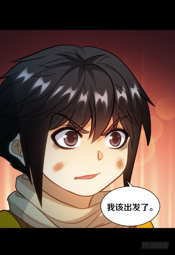 46&middot;我陪你一起-第46话