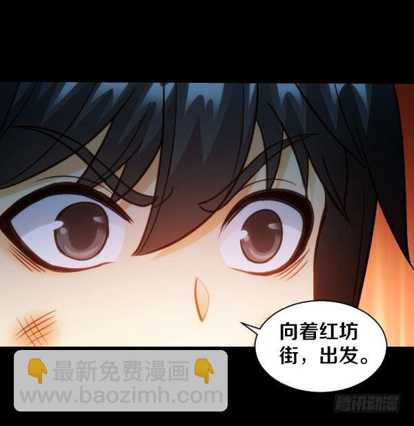 46&middot;我陪你一起-第46话