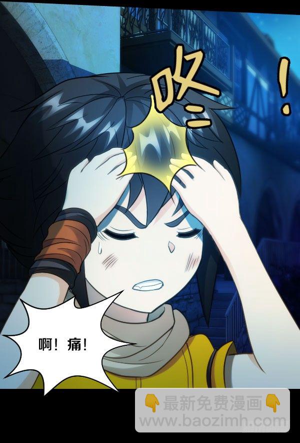 46&middot;我陪你一起-第46话