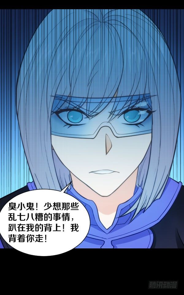 46&middot;我陪你一起-第46话