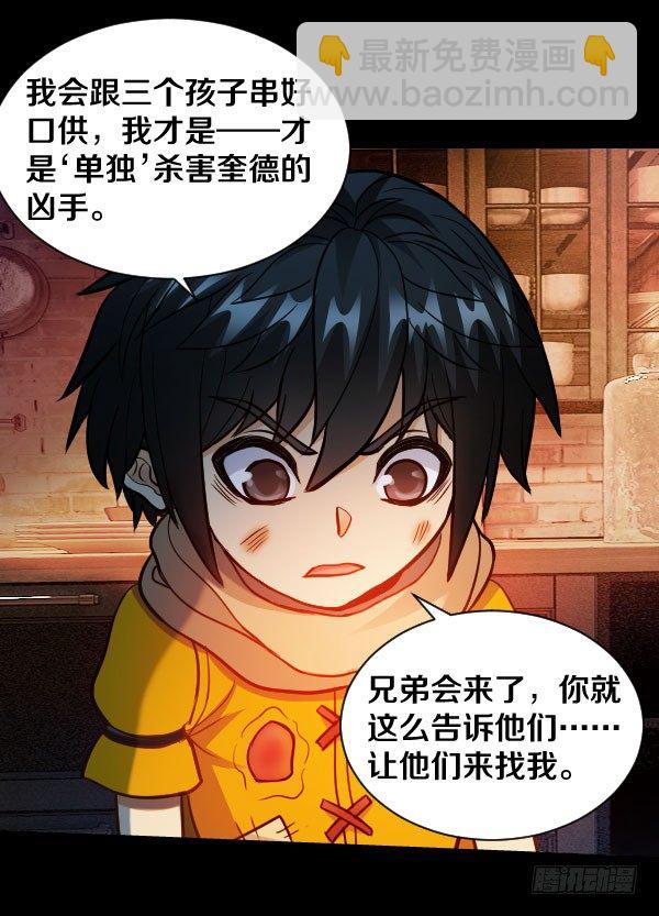 46&middot;我陪你一起-第46话