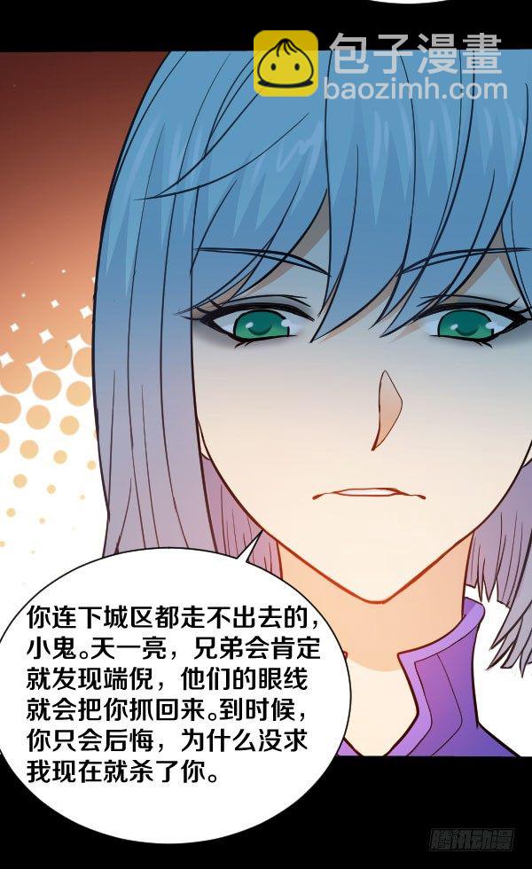 46&middot;我陪你一起-第46话