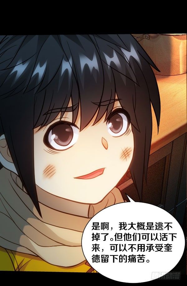 46&middot;我陪你一起-第46话