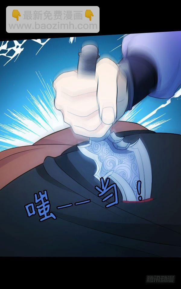 48&middot;初涉战场-第48话