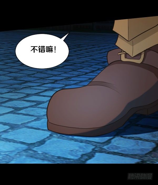 48&middot;初涉战场-第48话